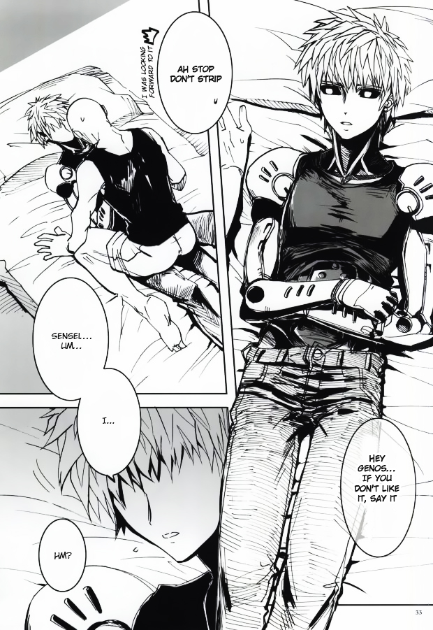 ヴァージンサイボーグ