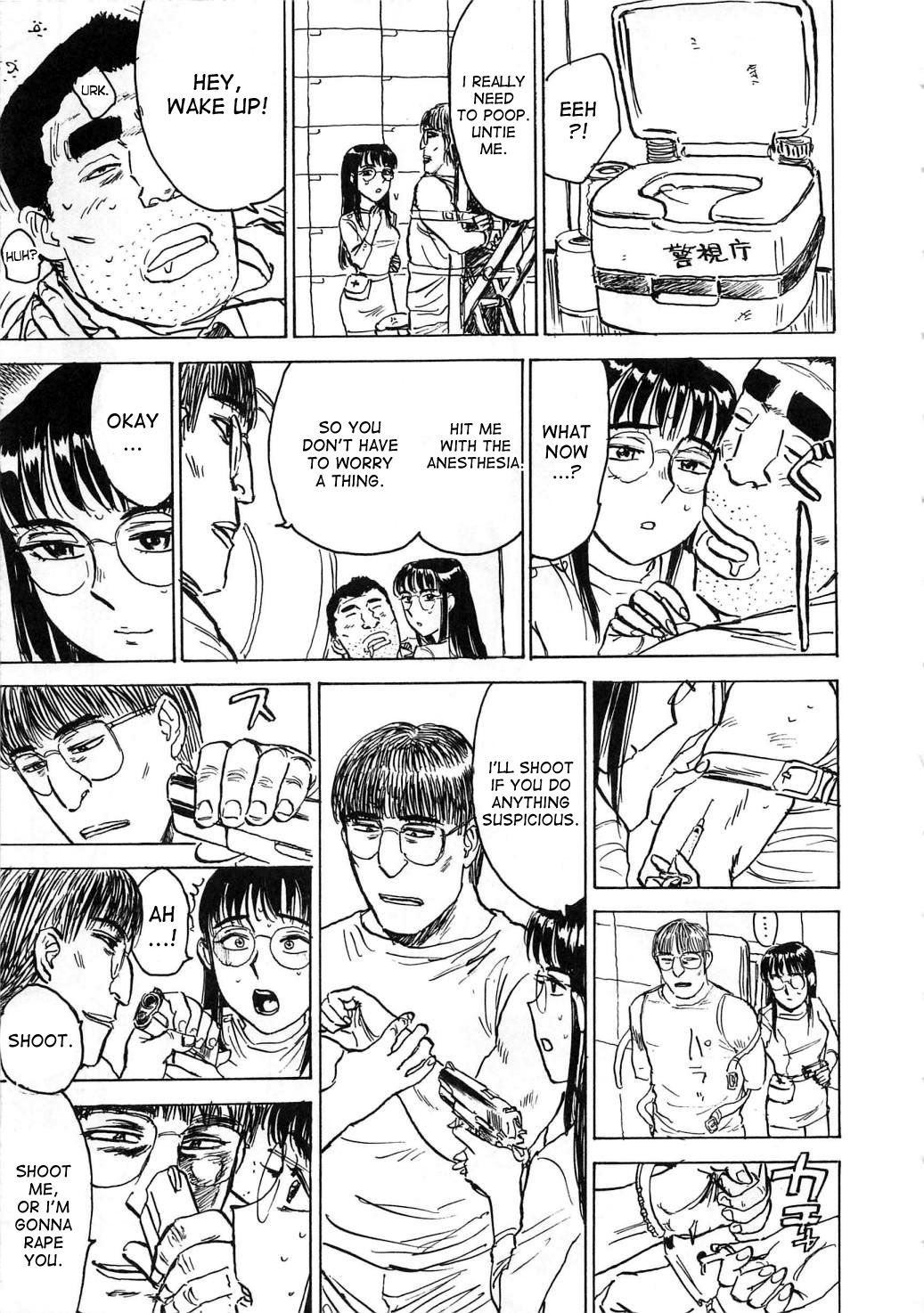 ひつじたちのもんぜつ|羊の痛みのかすかな