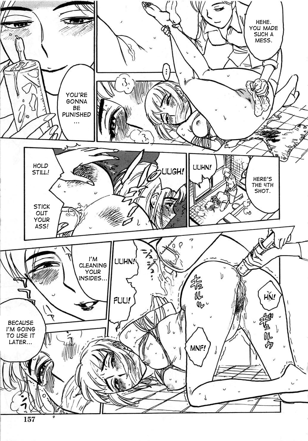 ひつじたちのもんぜつ|羊の痛みのかすかな