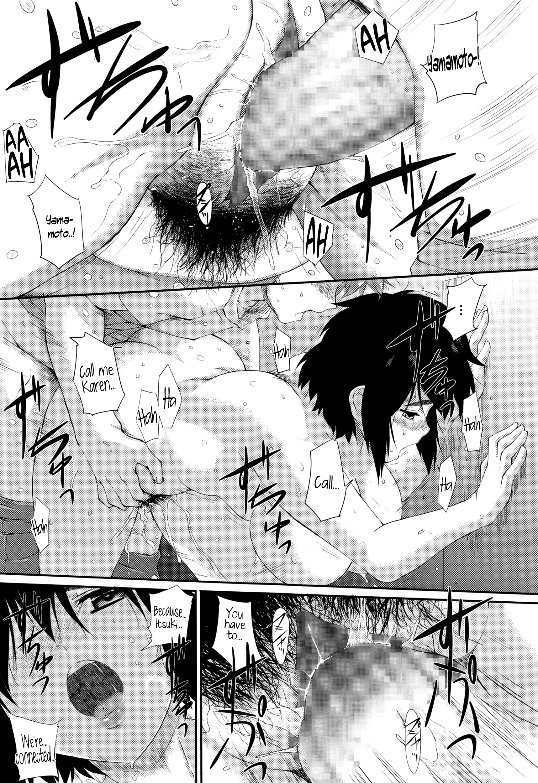 じゅんじょうカレン！