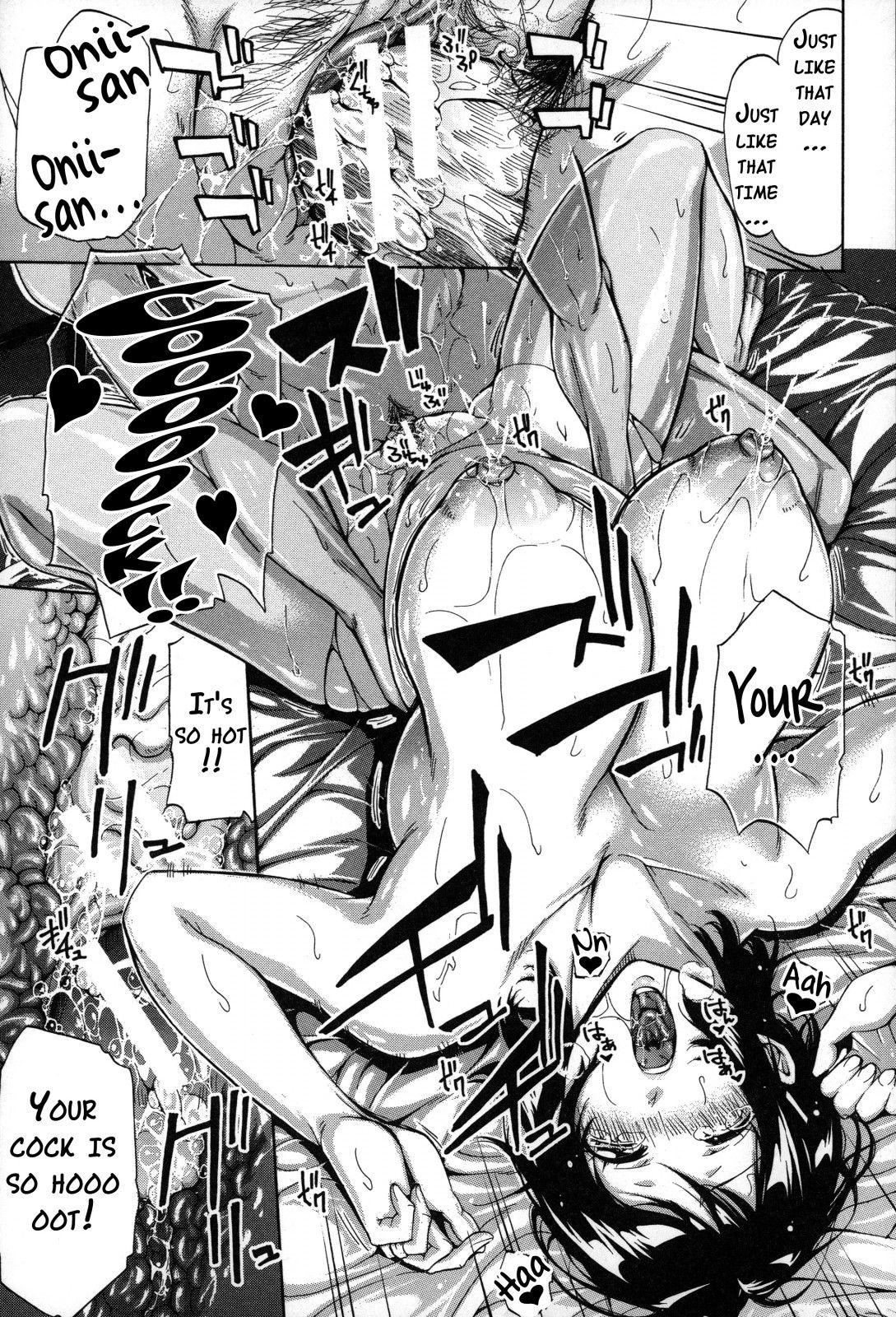 いもうとなか{doujins.com}