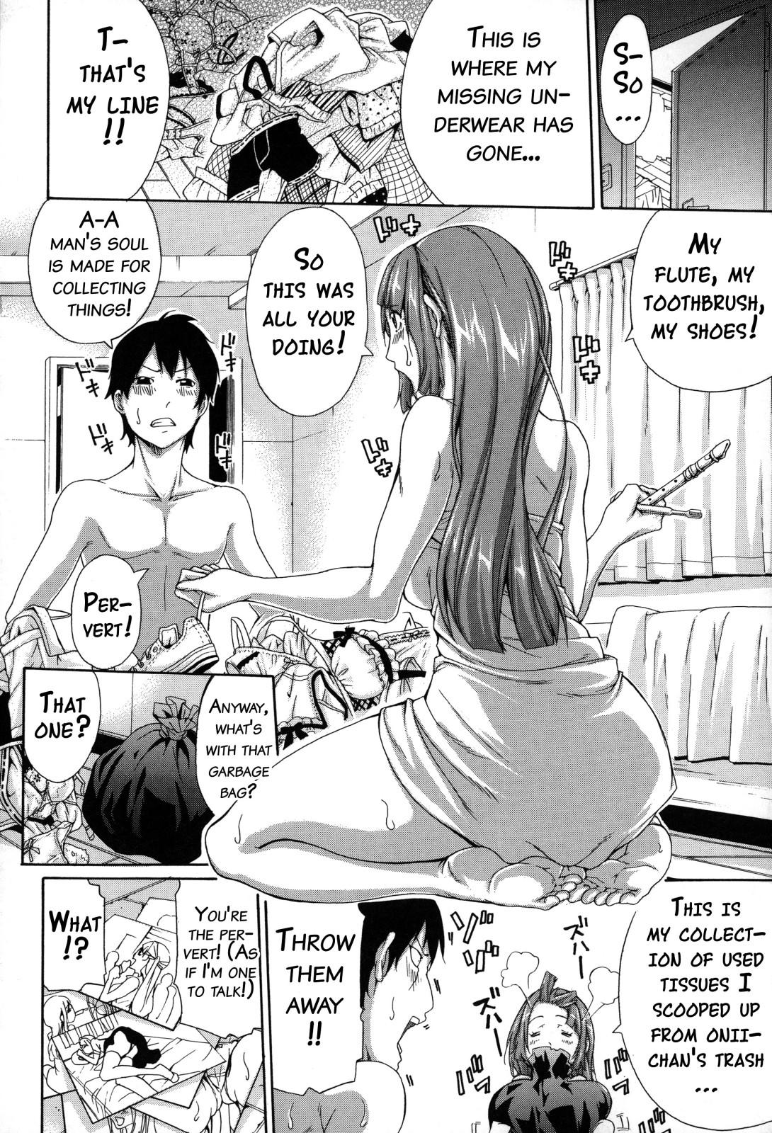 いもうとなか{doujins.com}