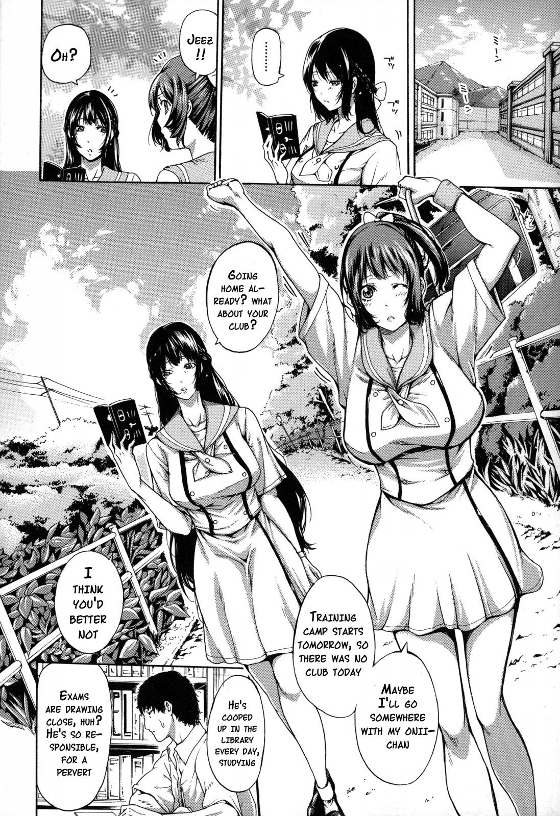いもうとなか{doujins.com}