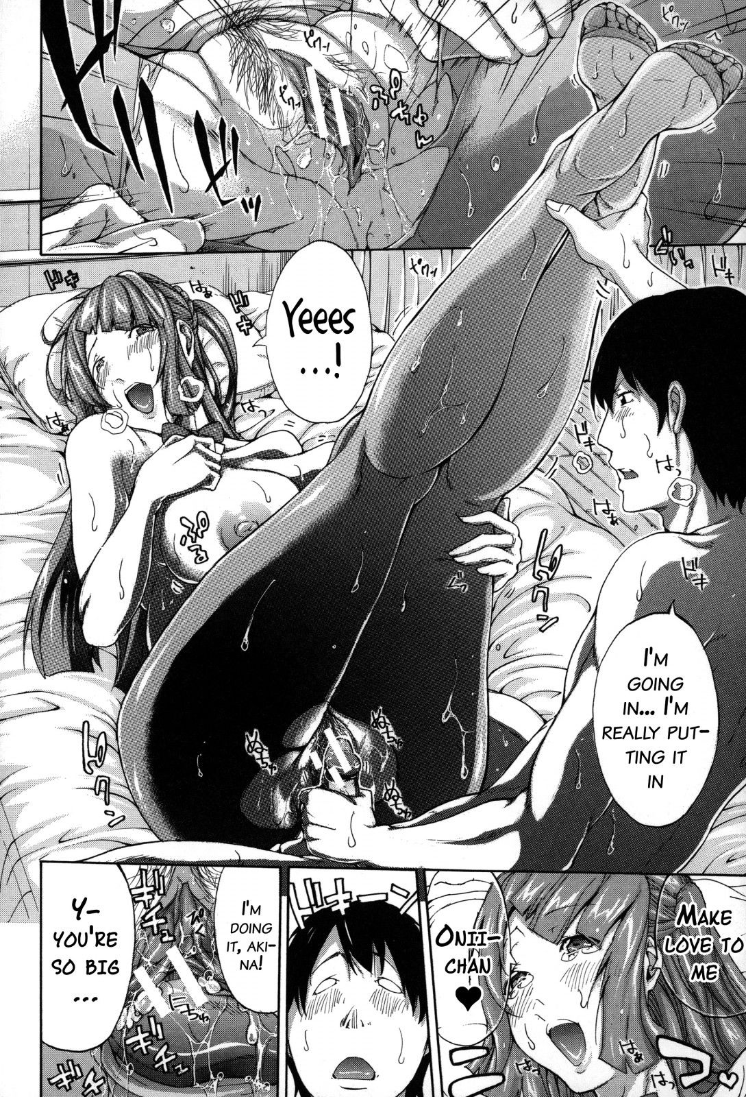 いもうとなか{doujins.com}