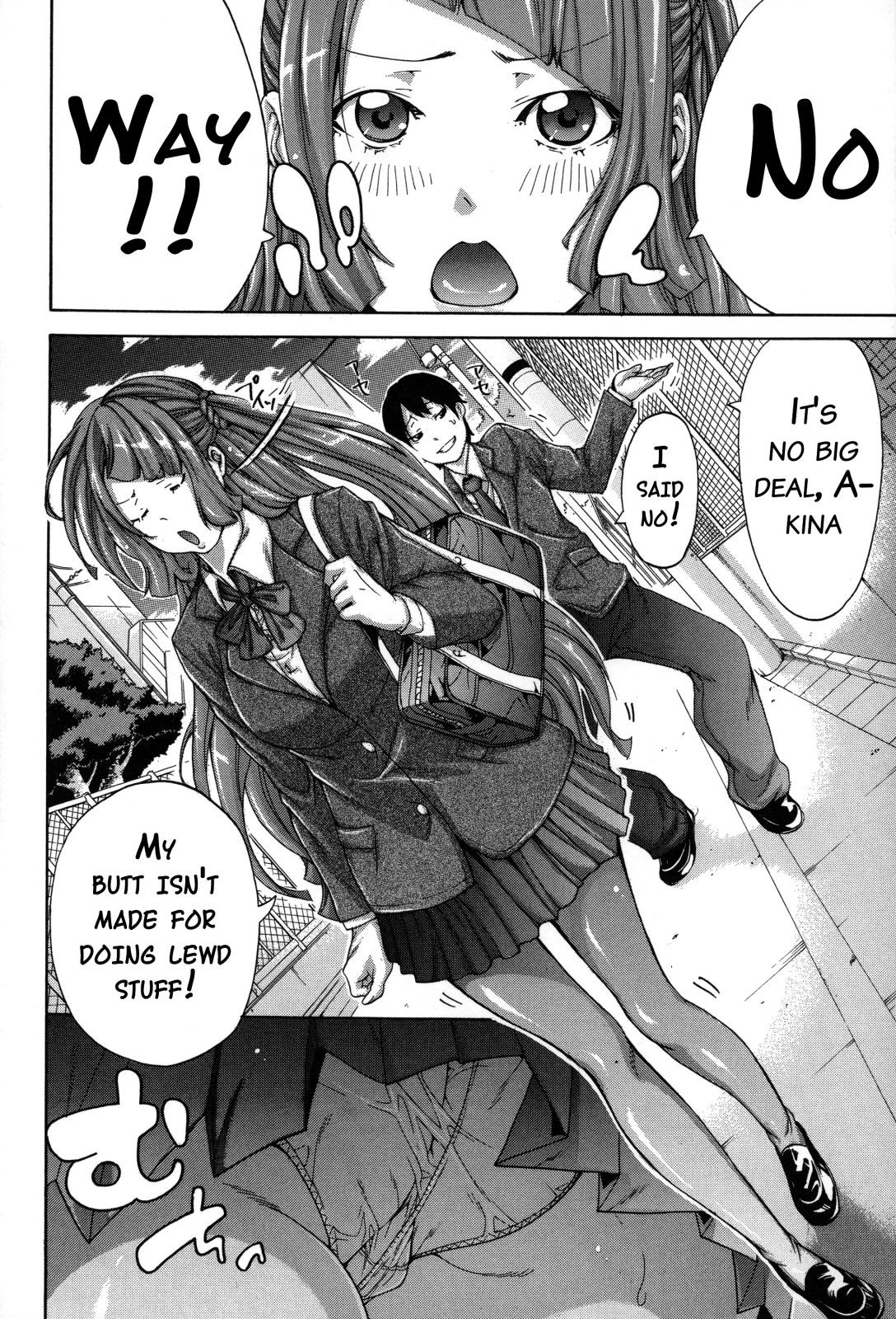 いもうとなか{doujins.com}