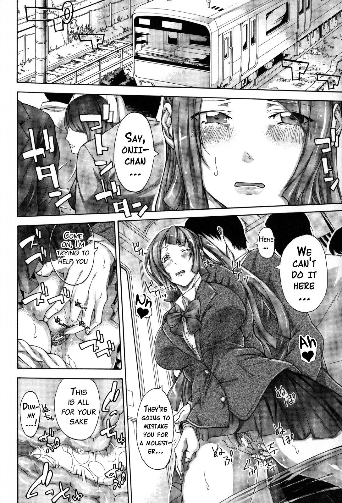 いもうとなか{doujins.com}