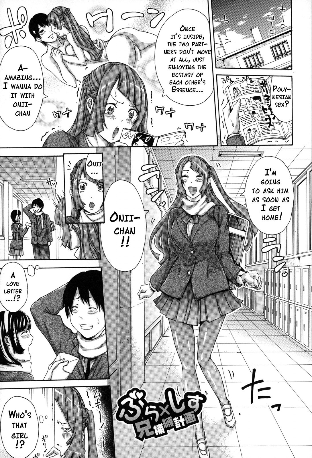 いもうとなか{doujins.com}
