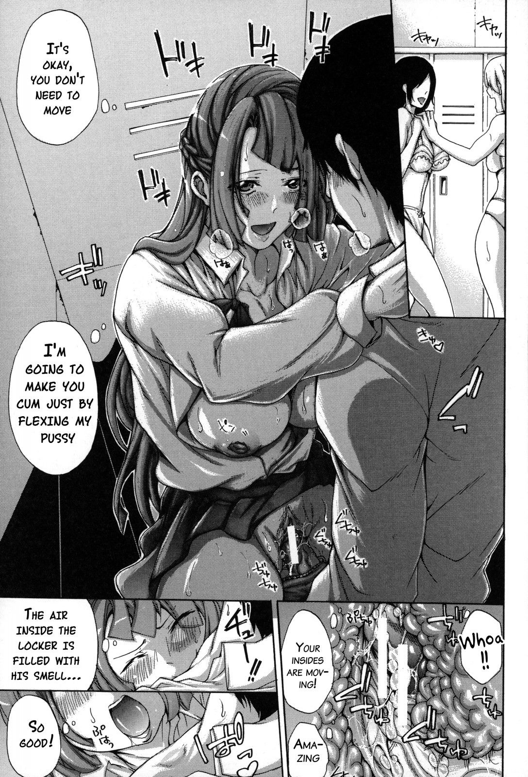 いもうとなか{doujins.com}