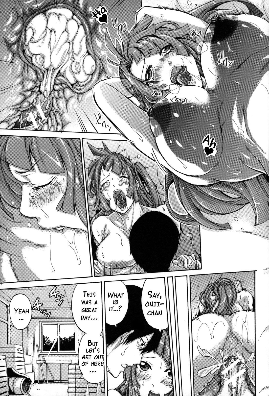 いもうとなか{doujins.com}