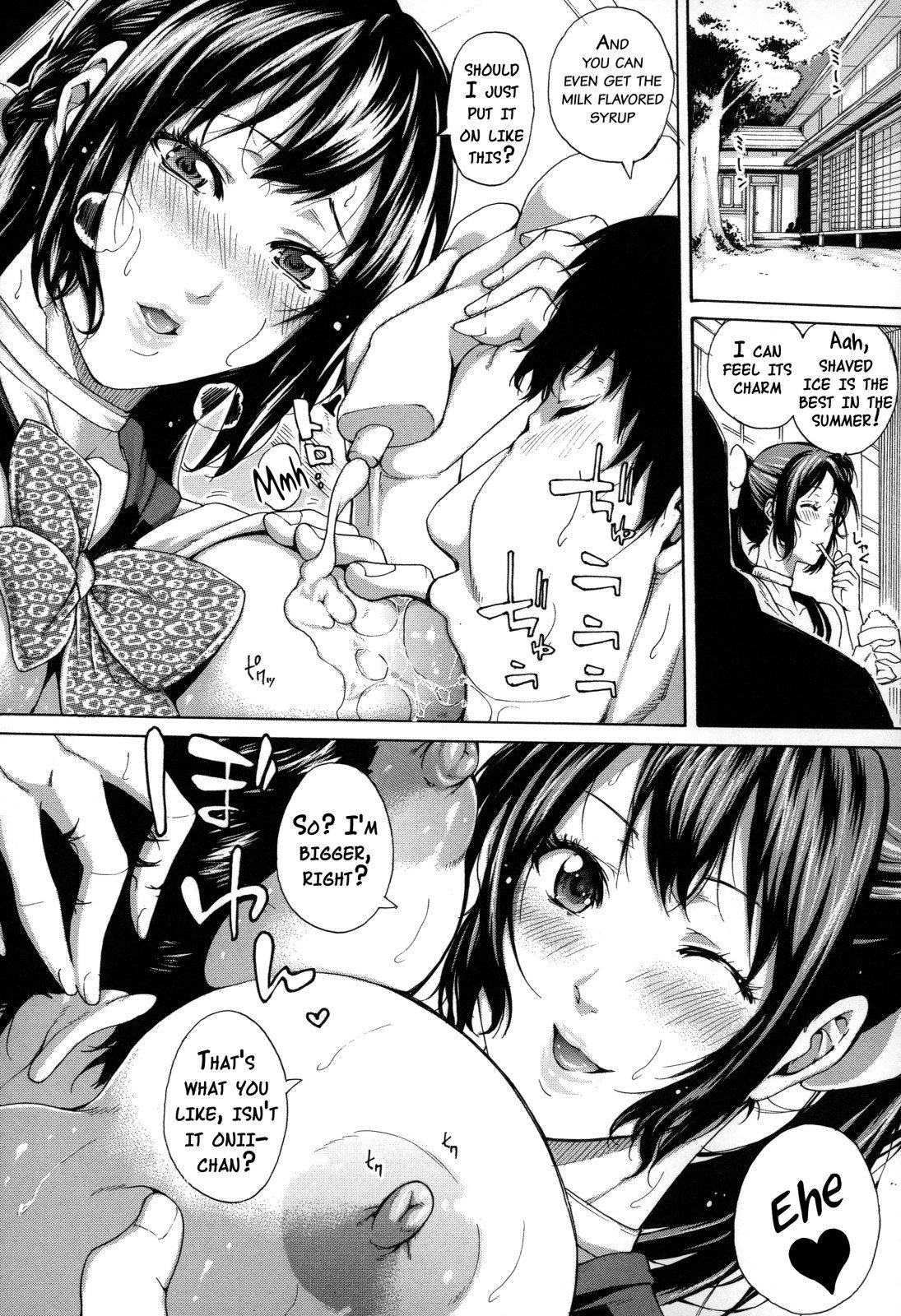 いもうとなか{doujins.com}