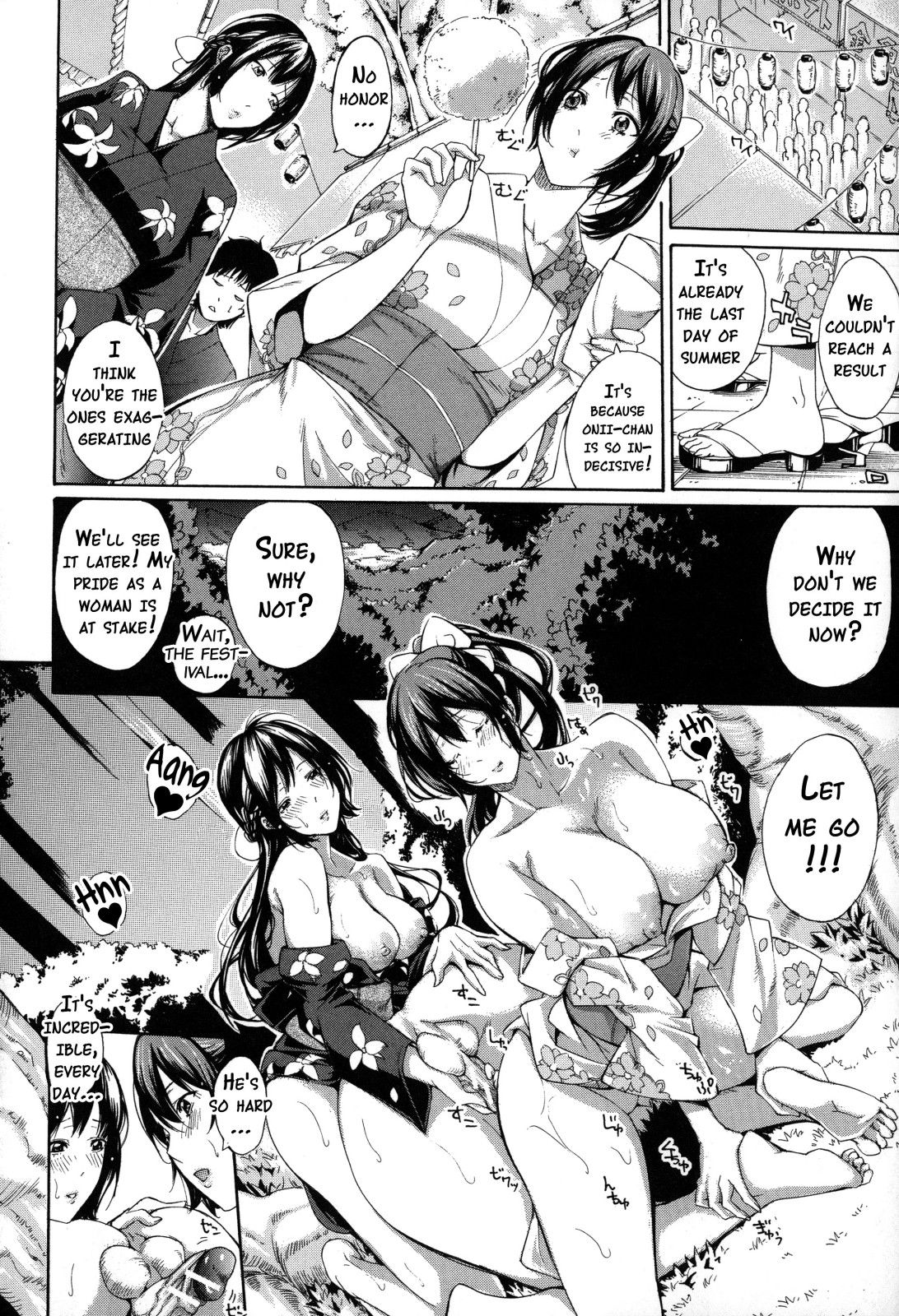 いもうとなか{doujins.com}
