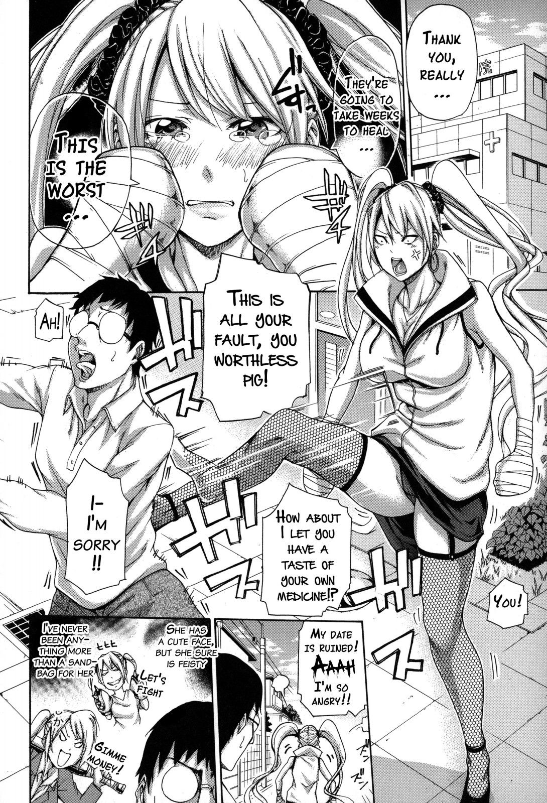 いもうとなか{doujins.com}