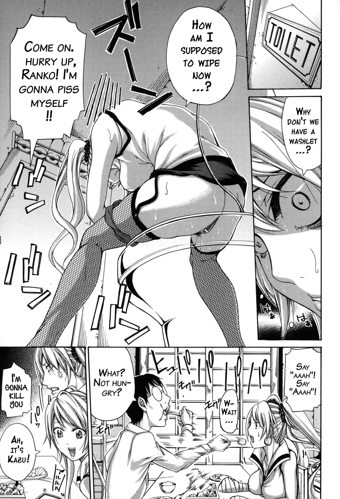 いもうとなか{doujins.com}
