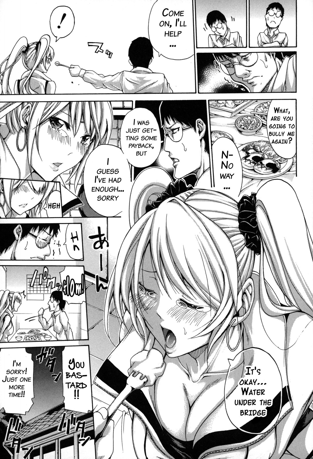 いもうとなか{doujins.com}