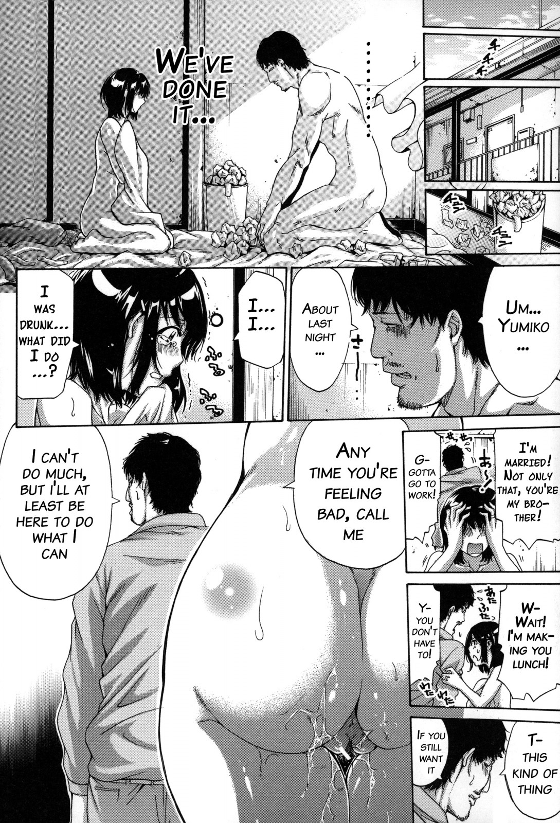いもうとなか{doujins.com}