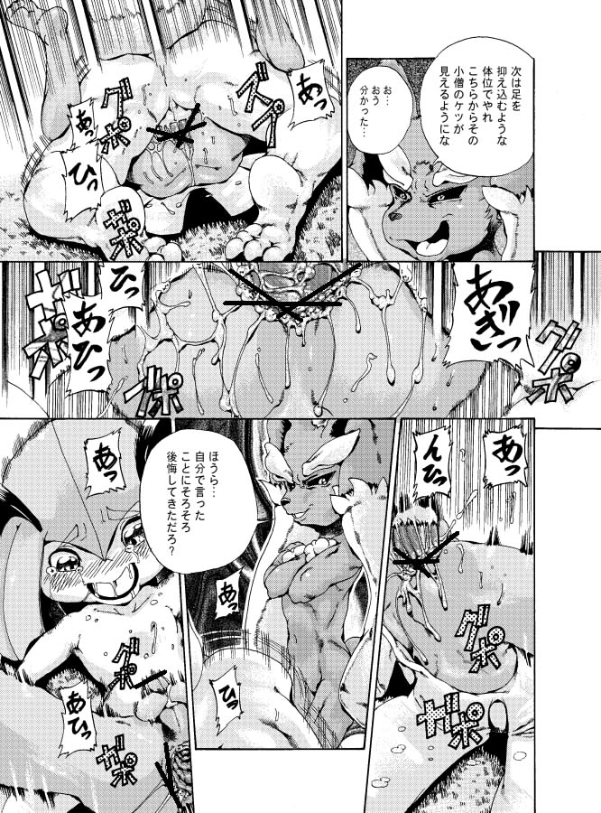 ジョージキルリアのいい本1