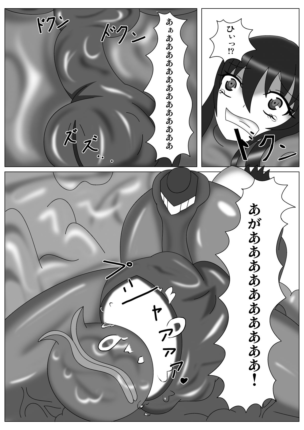 扶桑ハザード