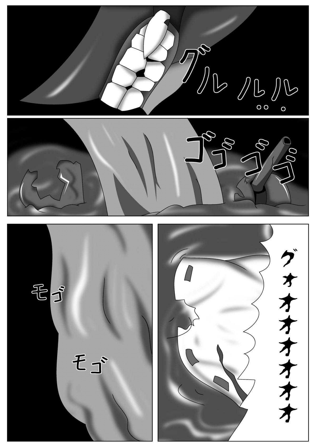 扶桑ハザード