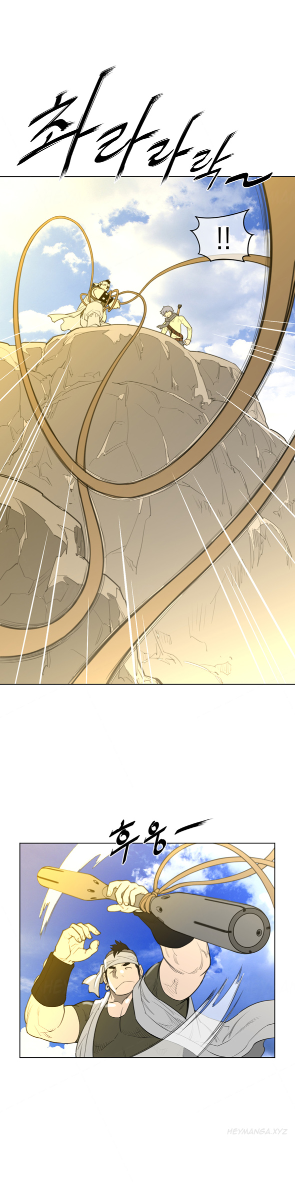 パーフェクトハーフCh.1-22