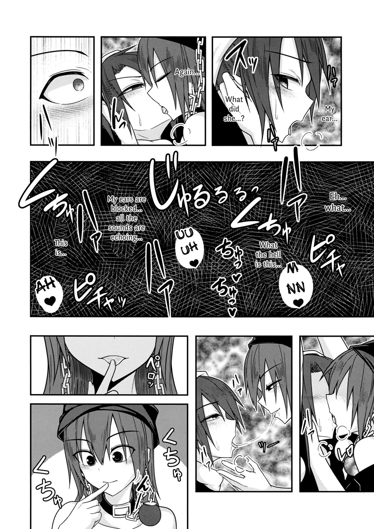 地獄のめがみのあいがんばく{地獄神}