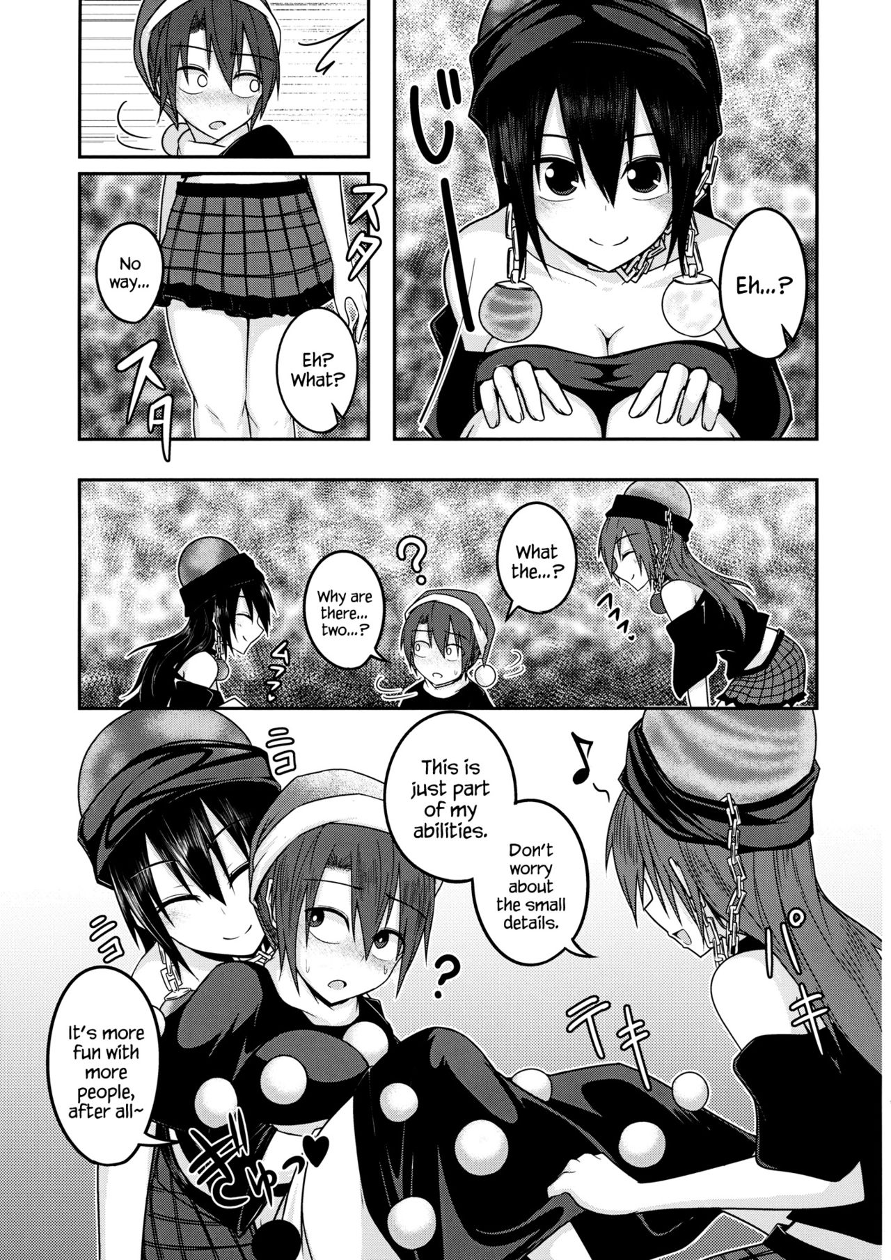地獄のめがみのあいがんばく{地獄神}