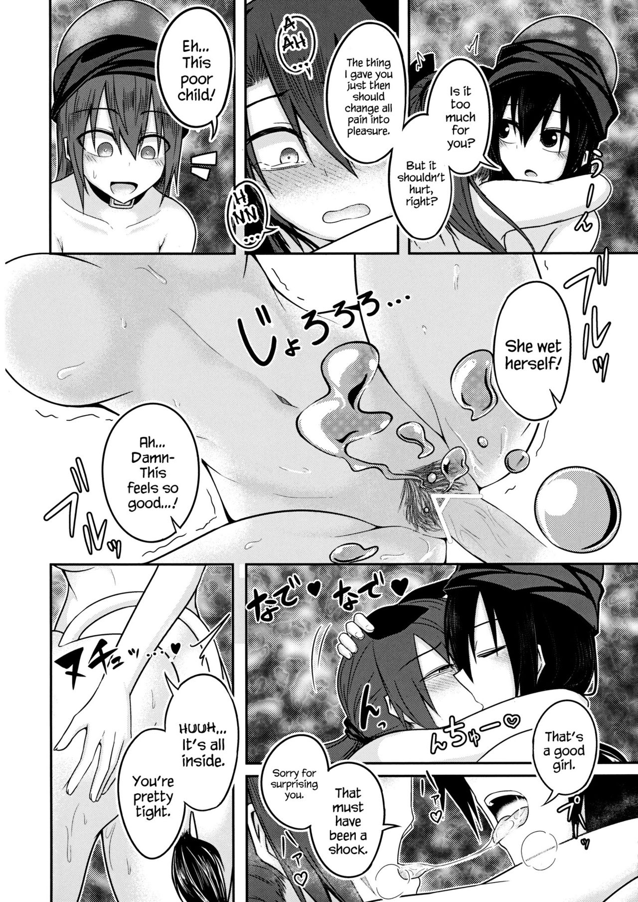 地獄のめがみのあいがんばく{地獄神}