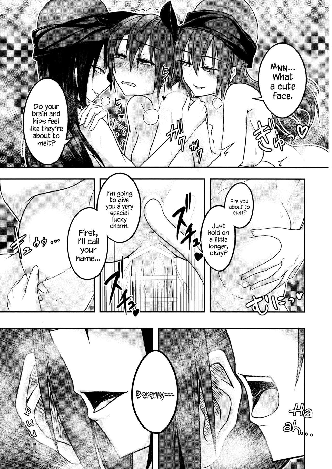 地獄のめがみのあいがんばく{地獄神}