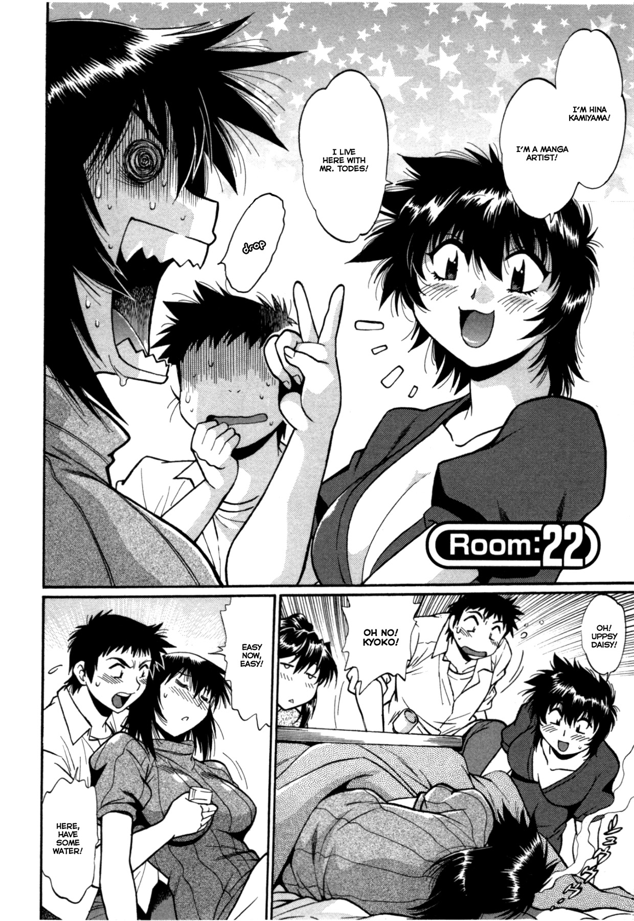 カノジョデイッパイ3Ch。 19-22