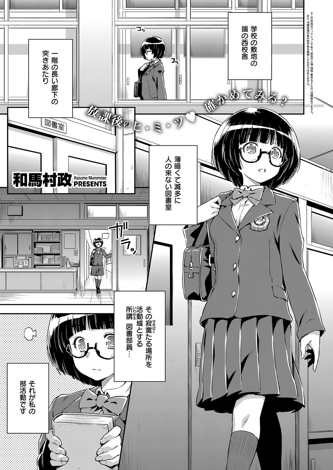コミックExE06