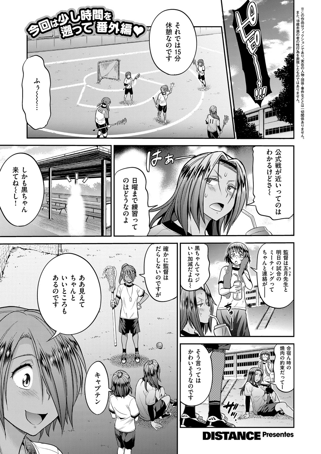 コミックExE06