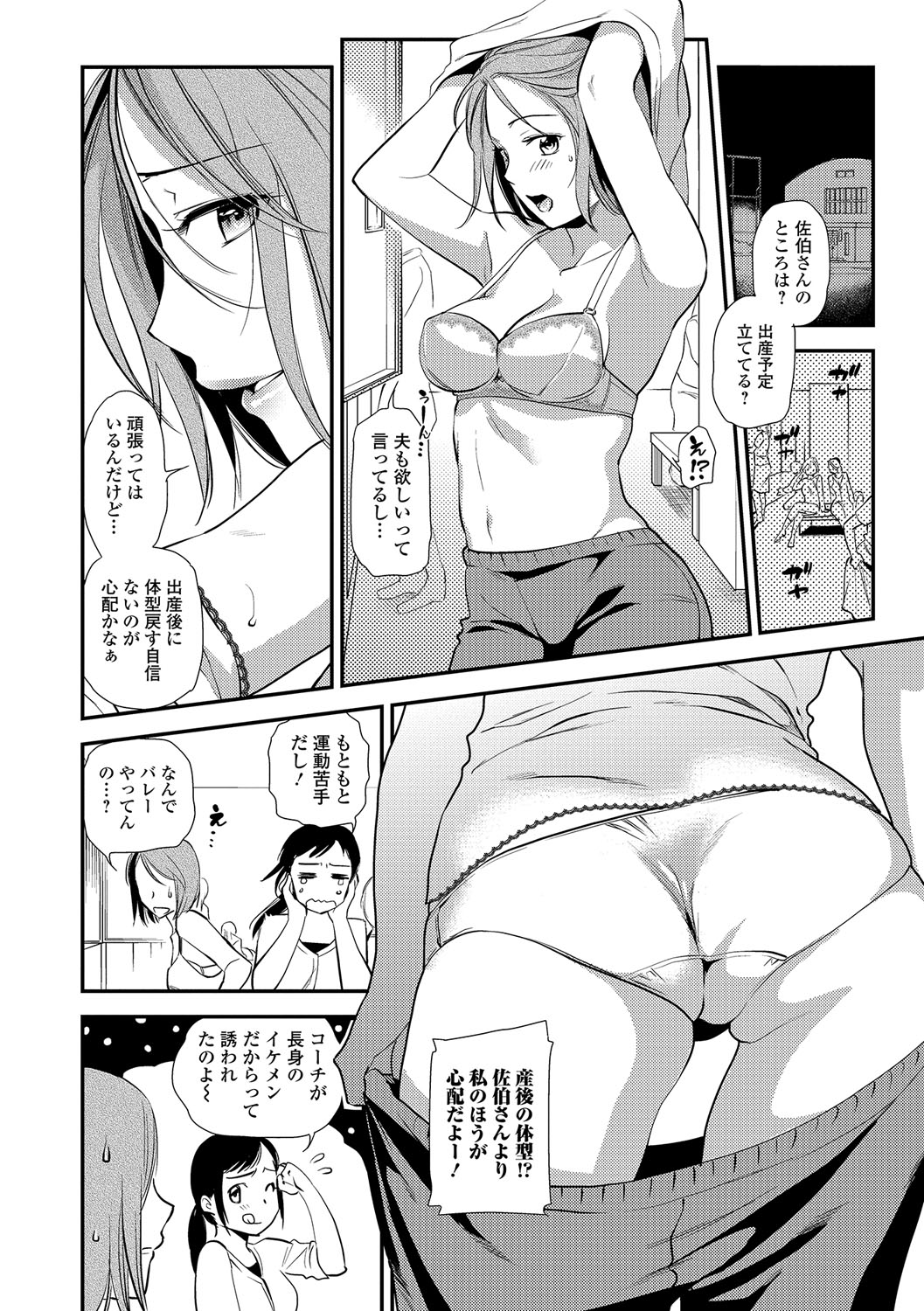 ウェブコミック饕餮Vol。 16