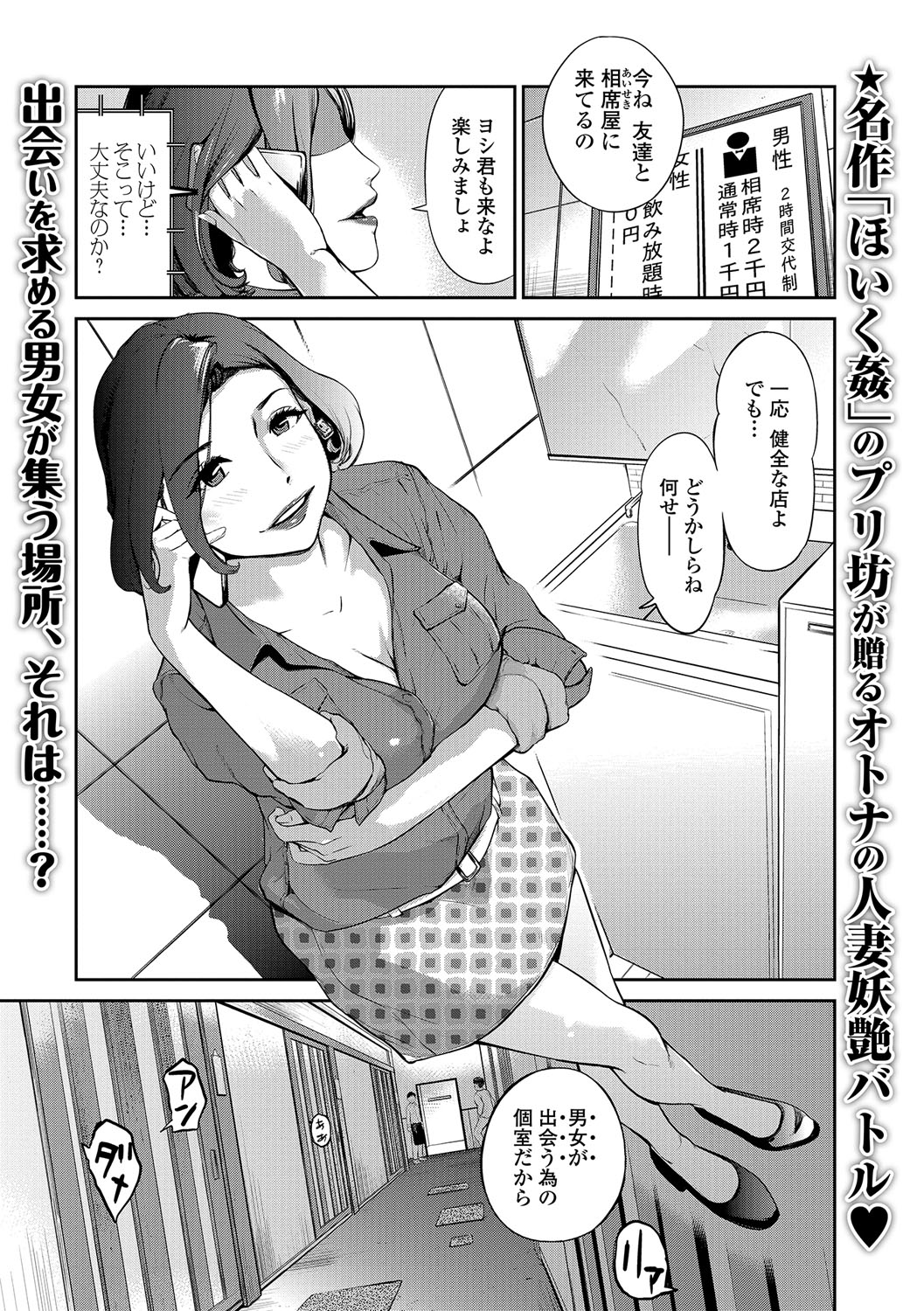 ウェブコミック饕餮Vol。 16