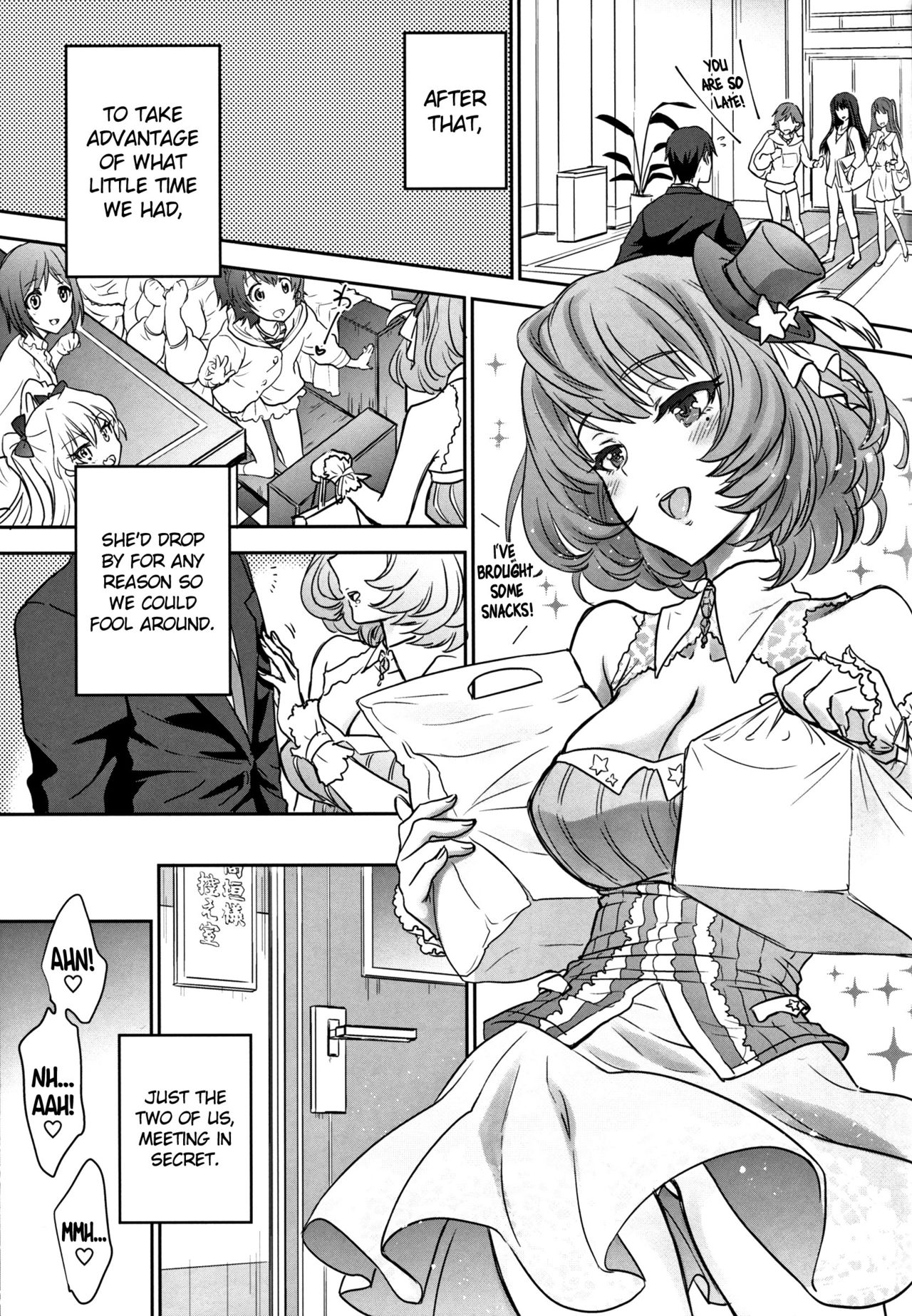 楓さんはちょっとおこ。