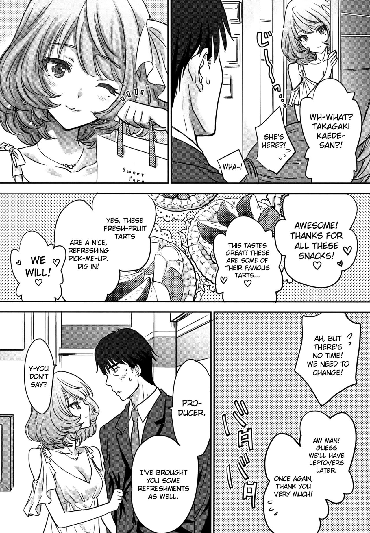 楓さんはちょっとおこ。