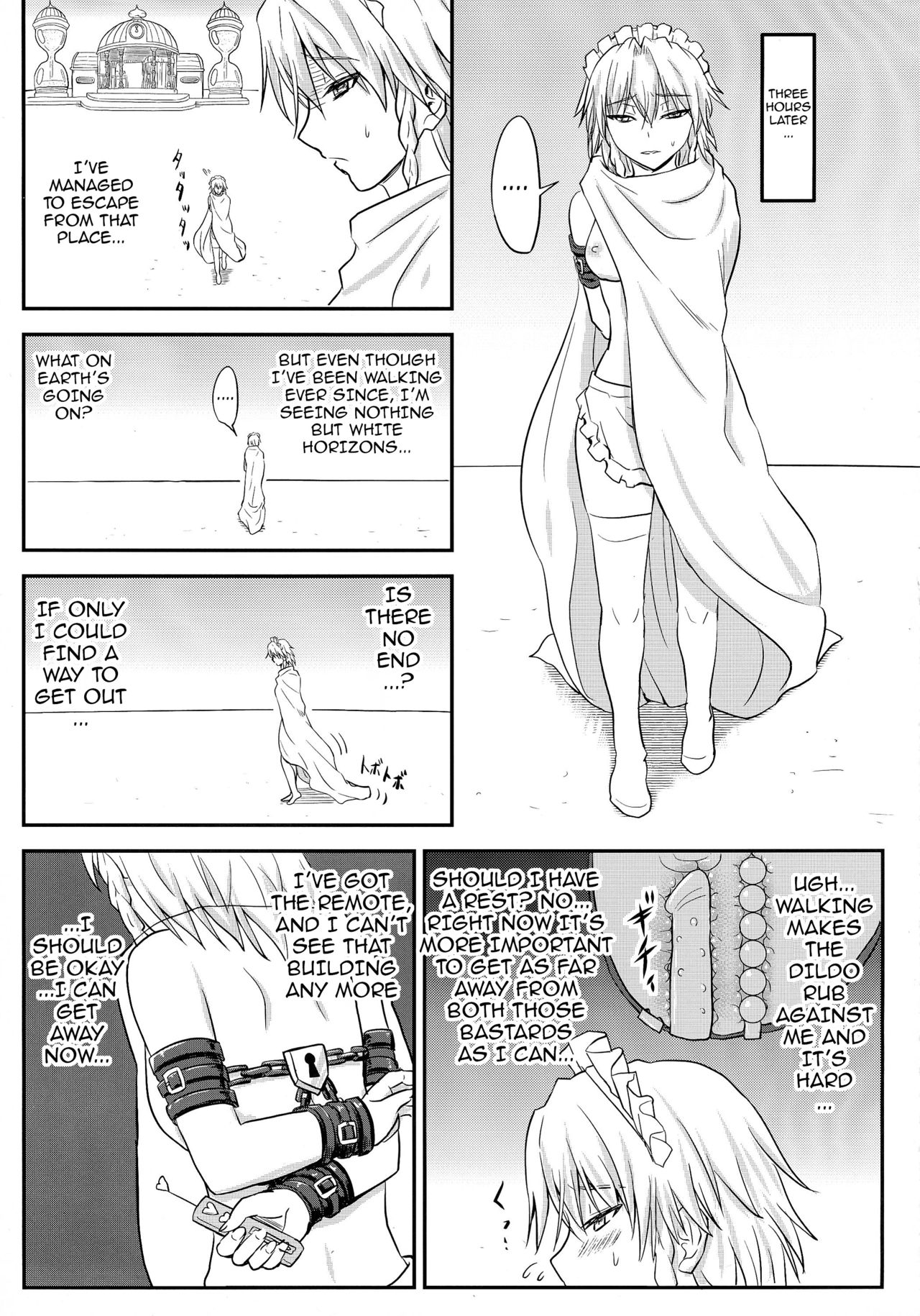 D4Cは再び続行します{doujins.com}