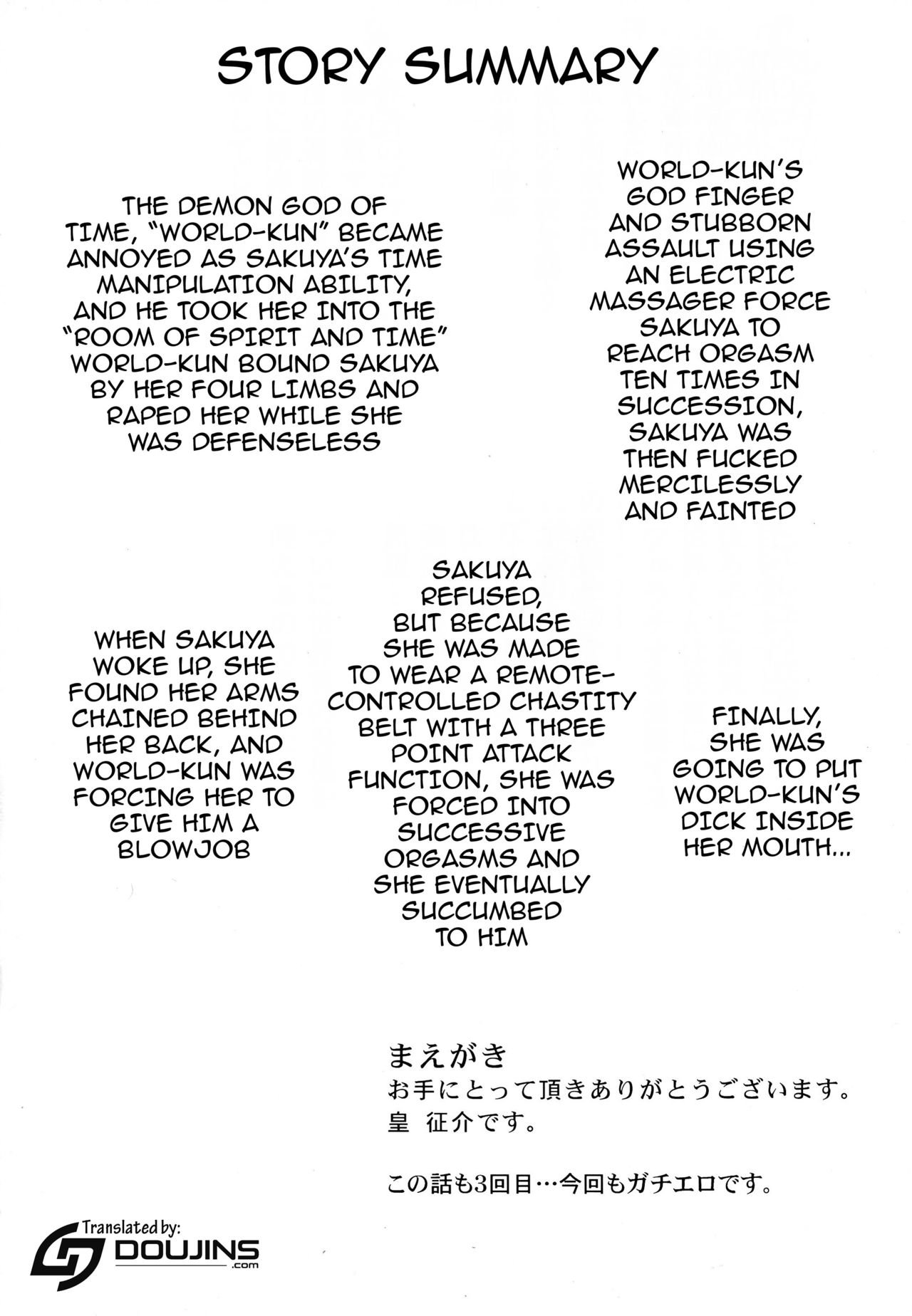 D4Cは再び続行します{doujins.com}