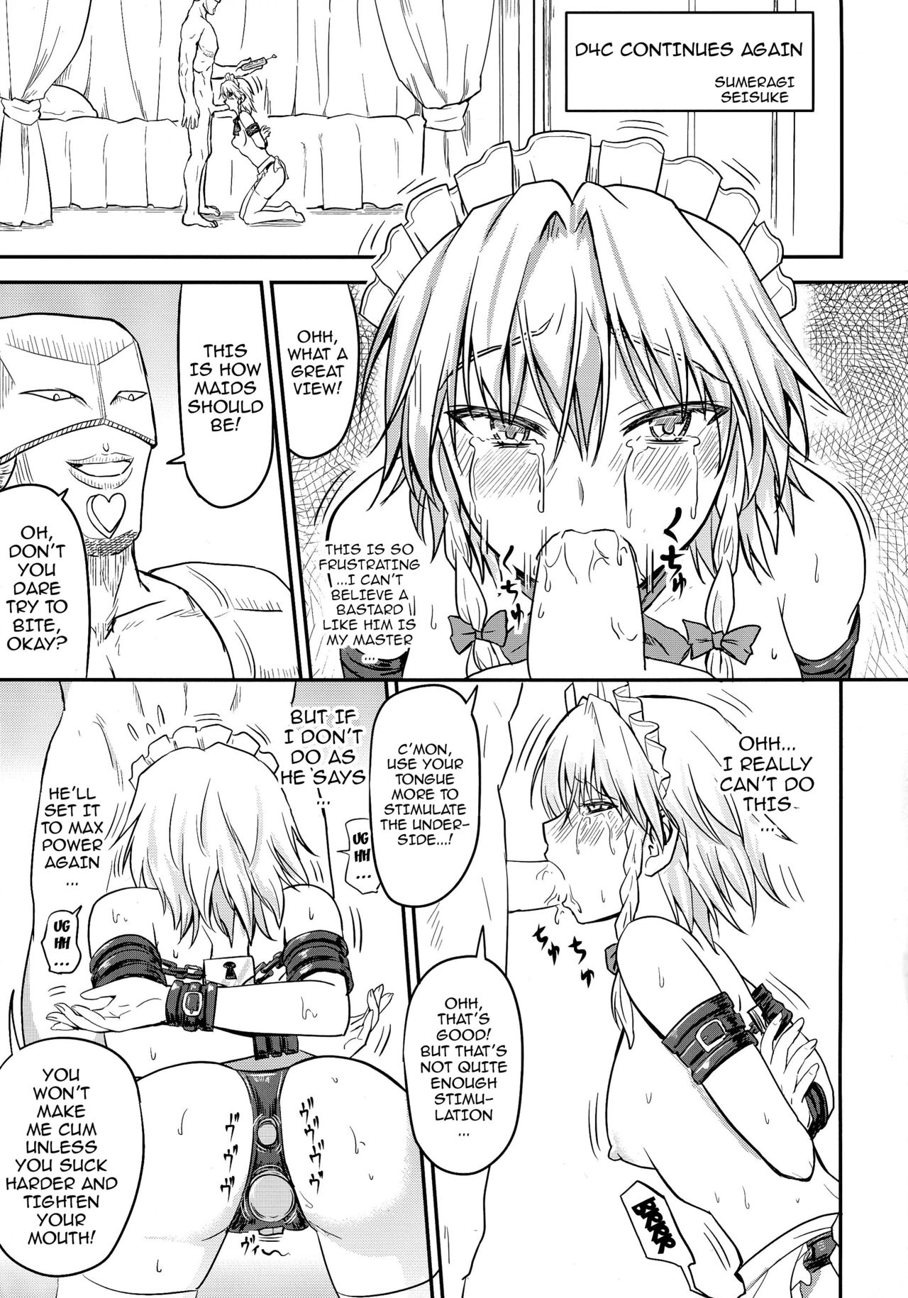 D4Cは再び続行します{doujins.com}