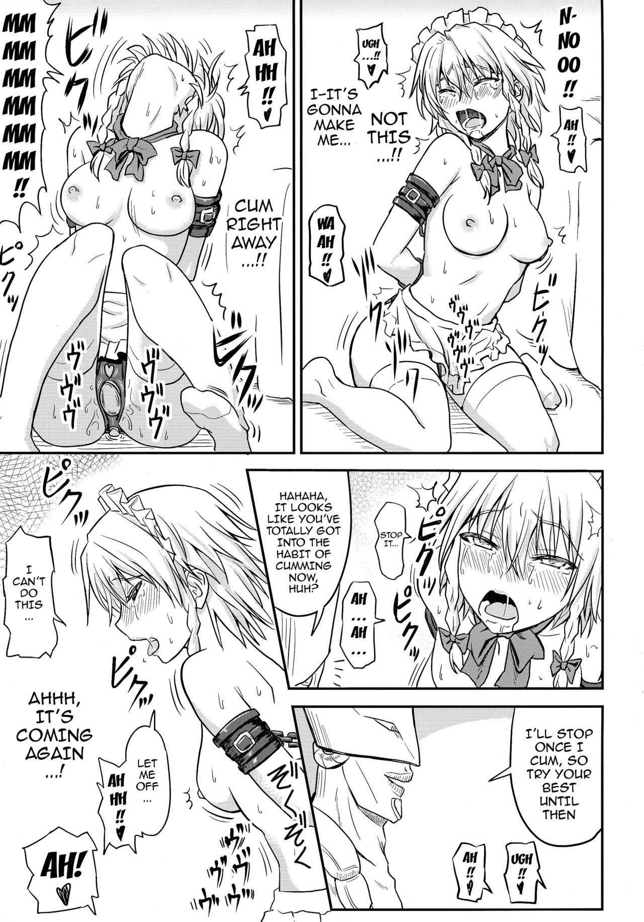 D4Cは再び続行します{doujins.com}
