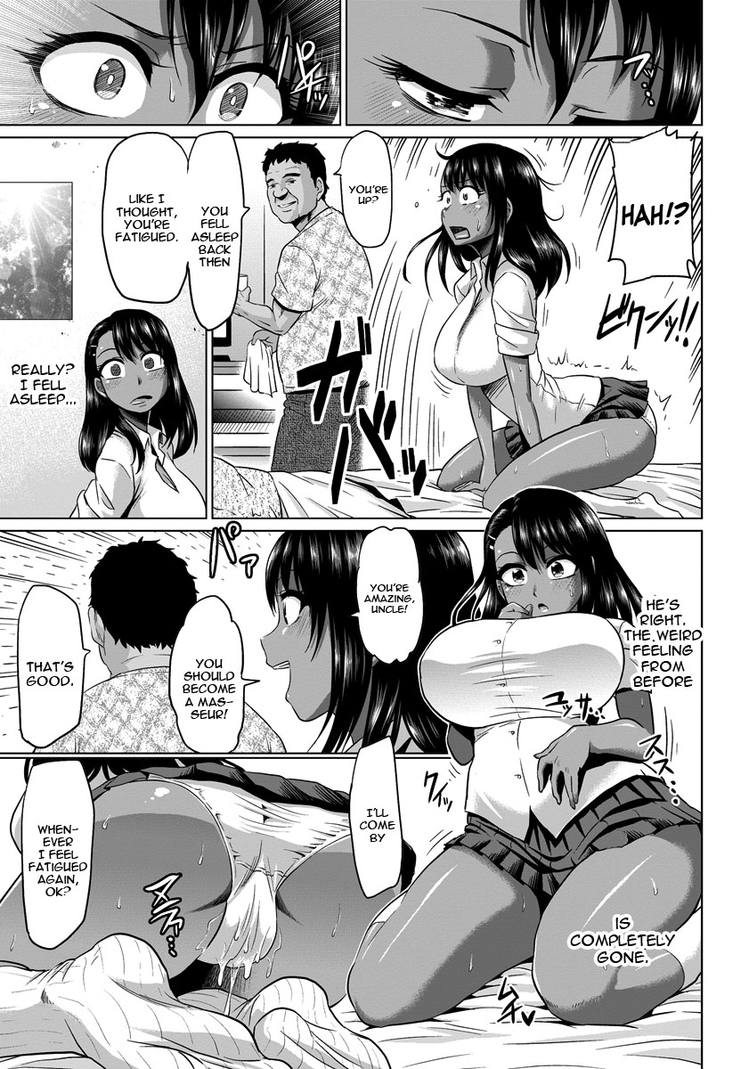 めいっこがくる！