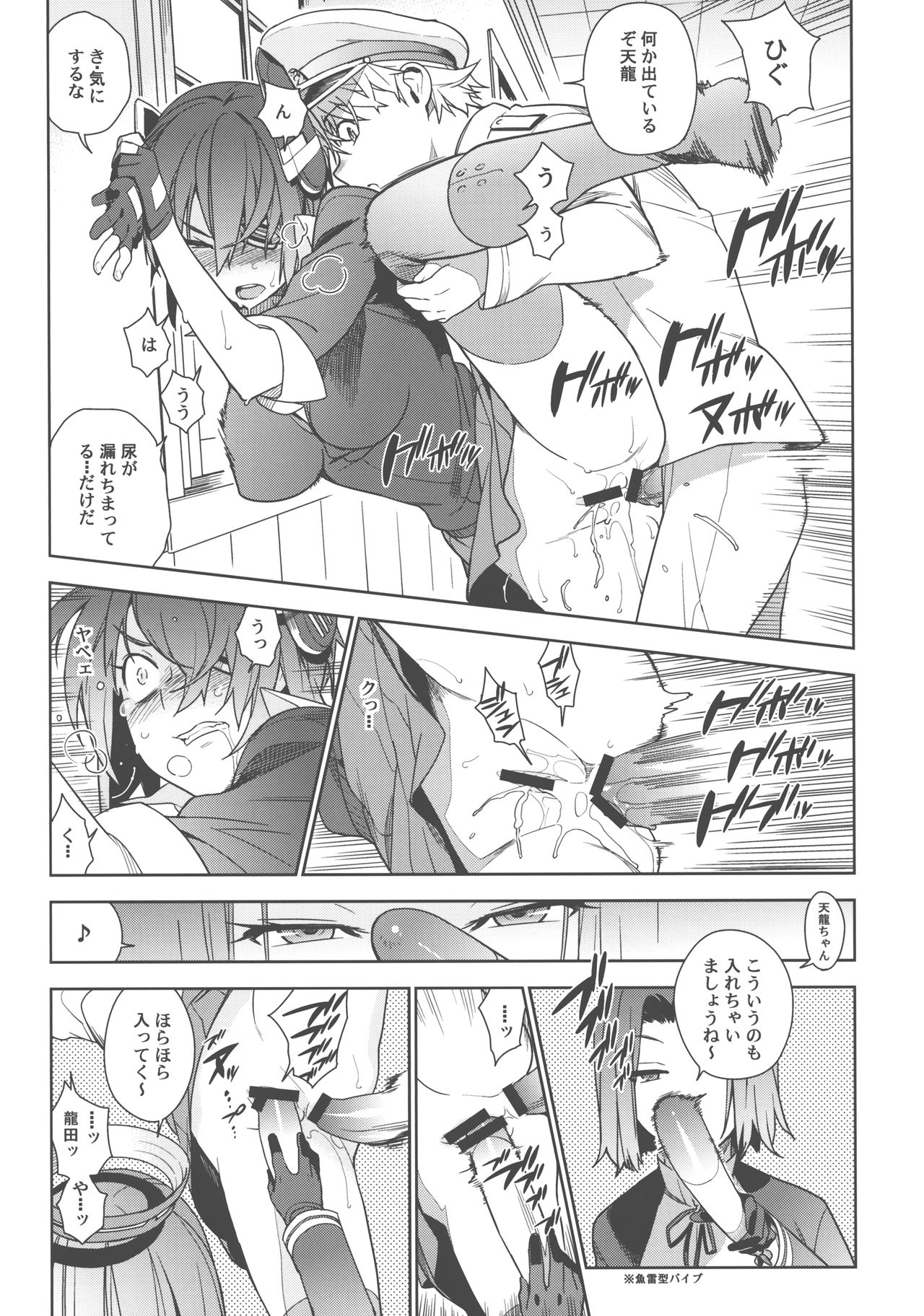 ラストオーダー