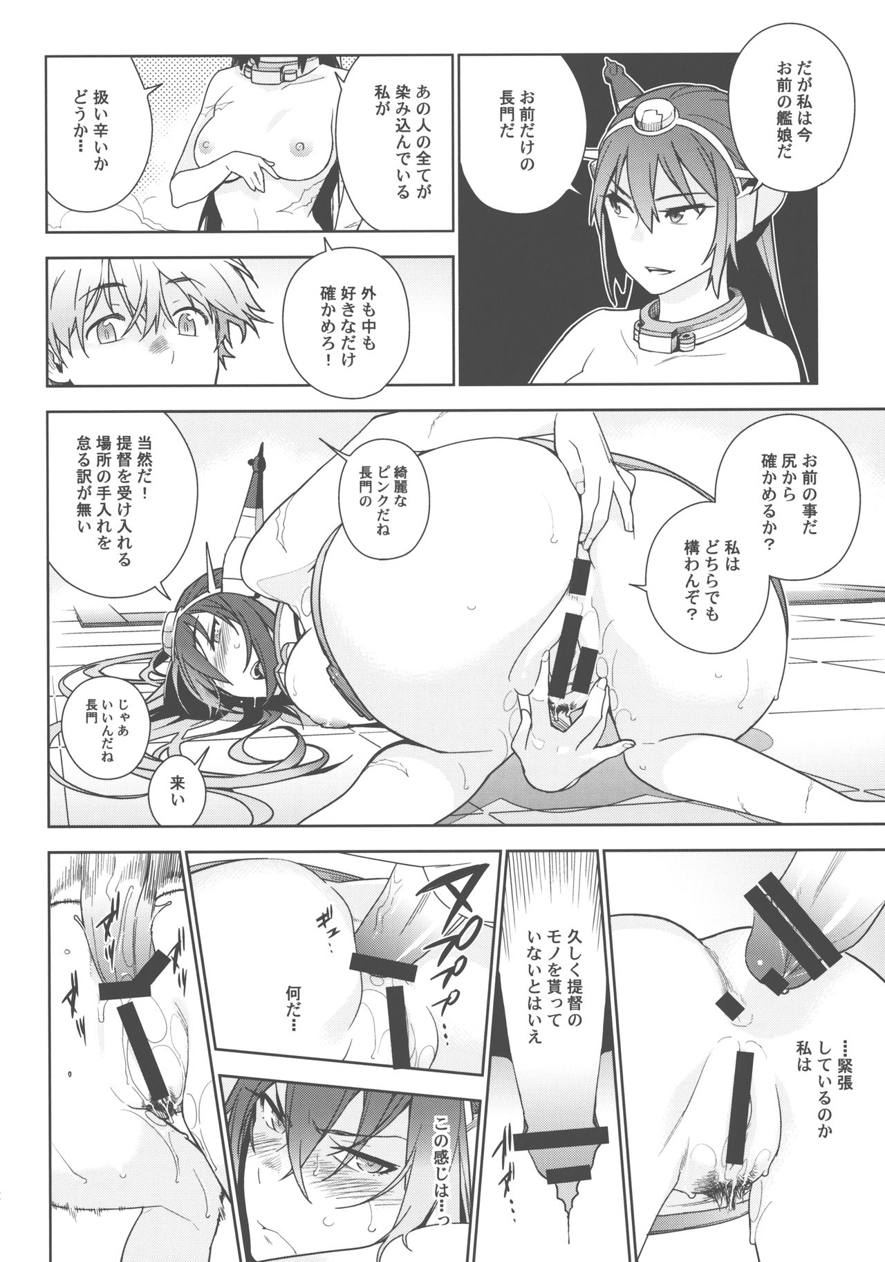 ラストオーダー
