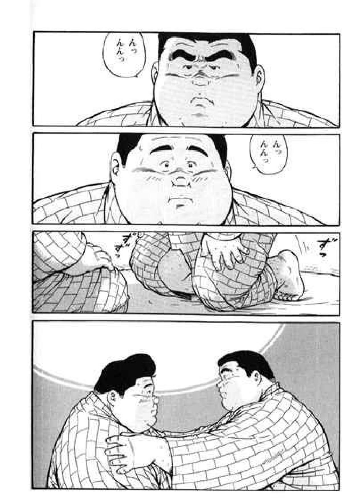 ヒャッカンブギ