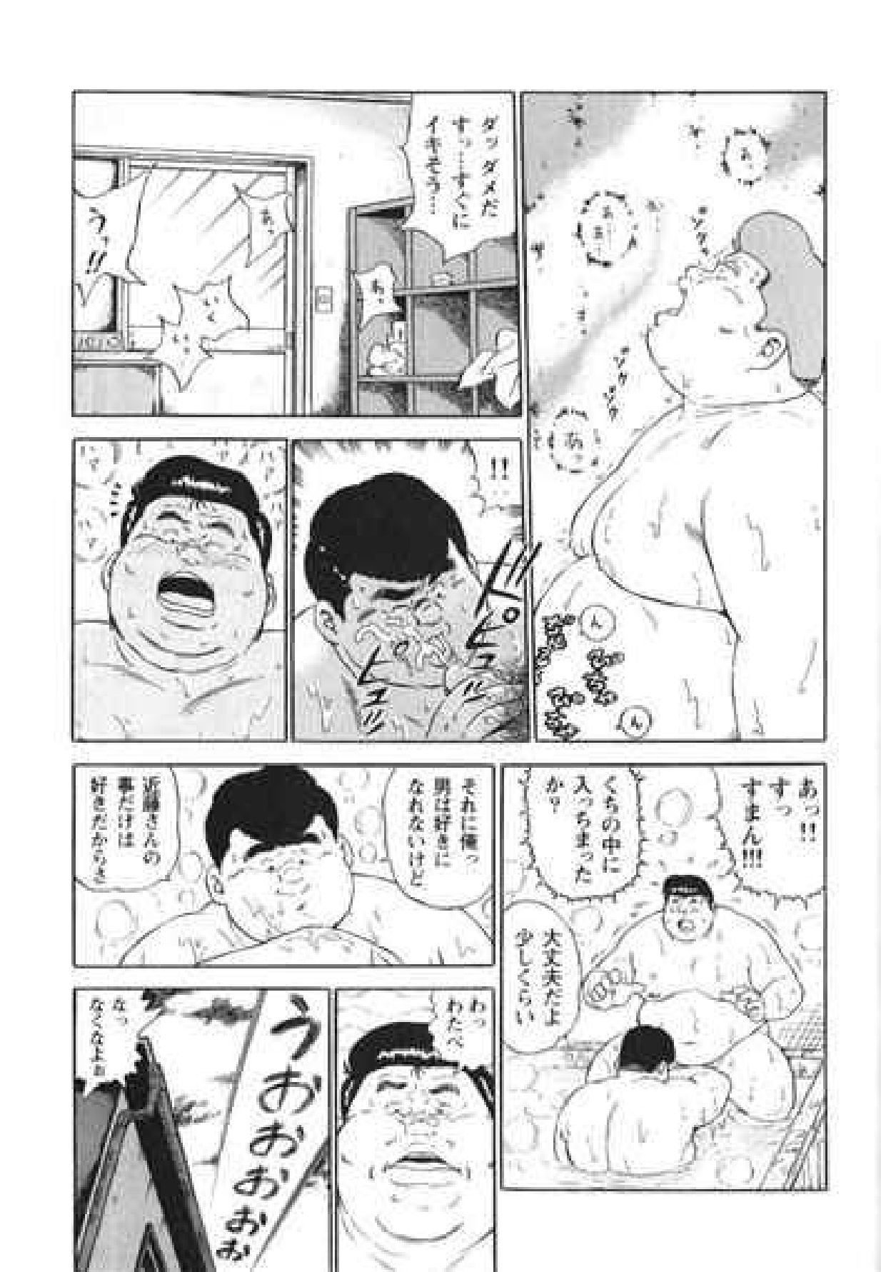 ヒャッカンブギ