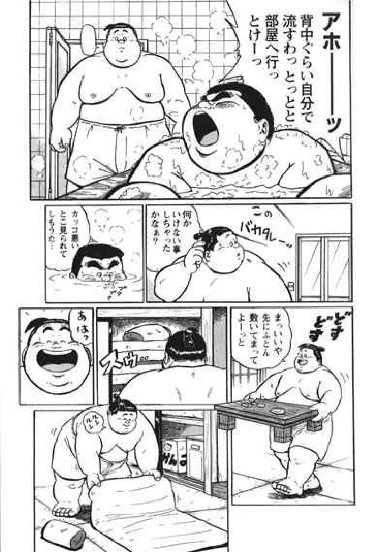 ヒャッカンブギ