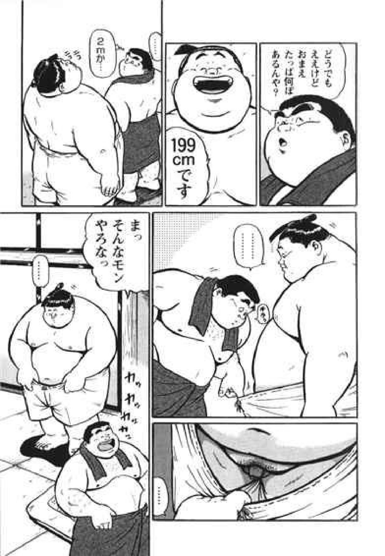 ヒャッカンブギ