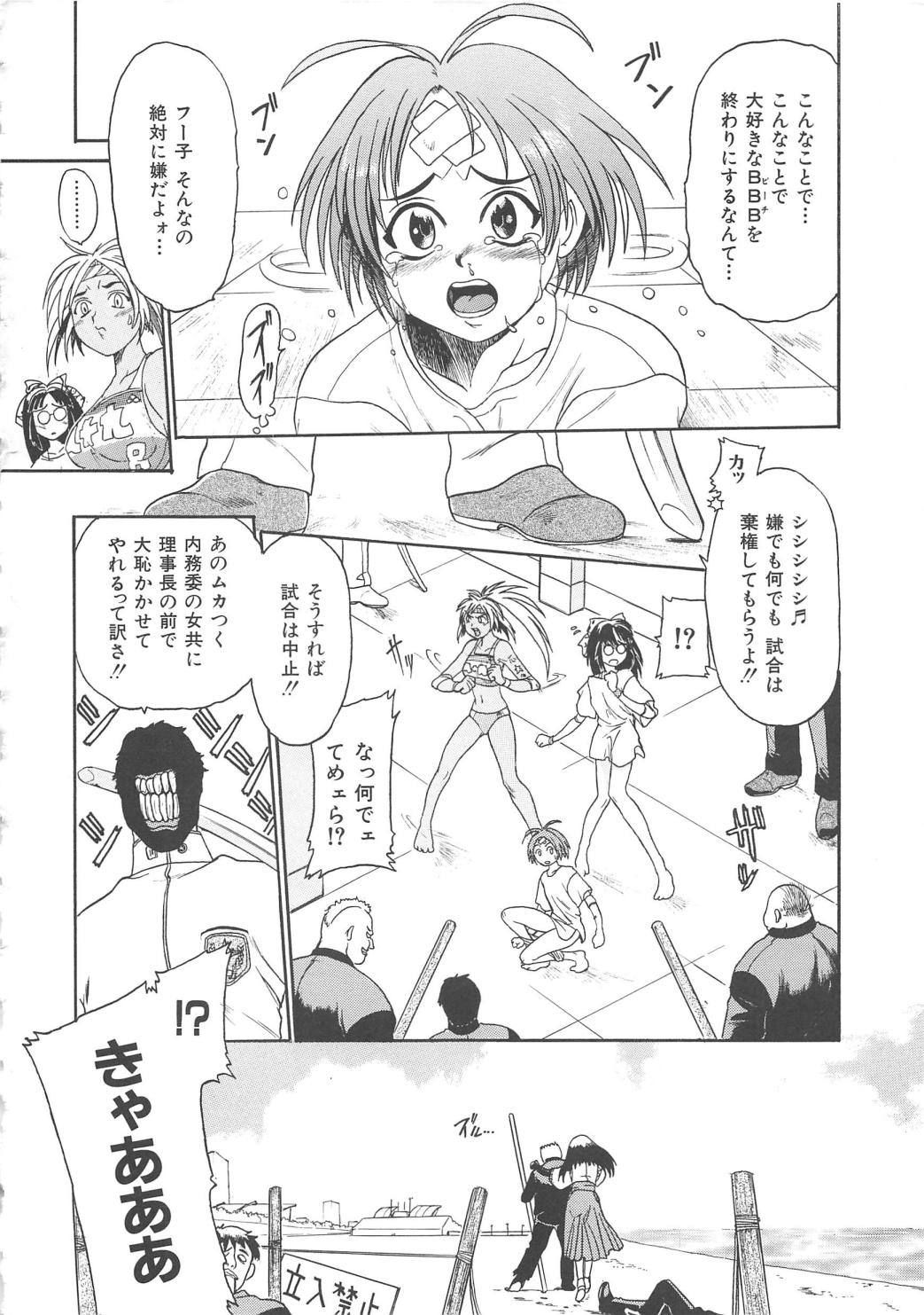 ガンストライカー