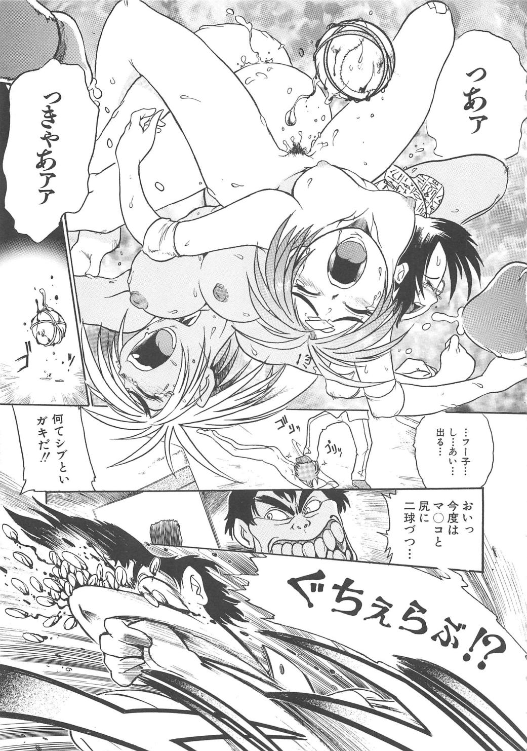 ガンストライカー