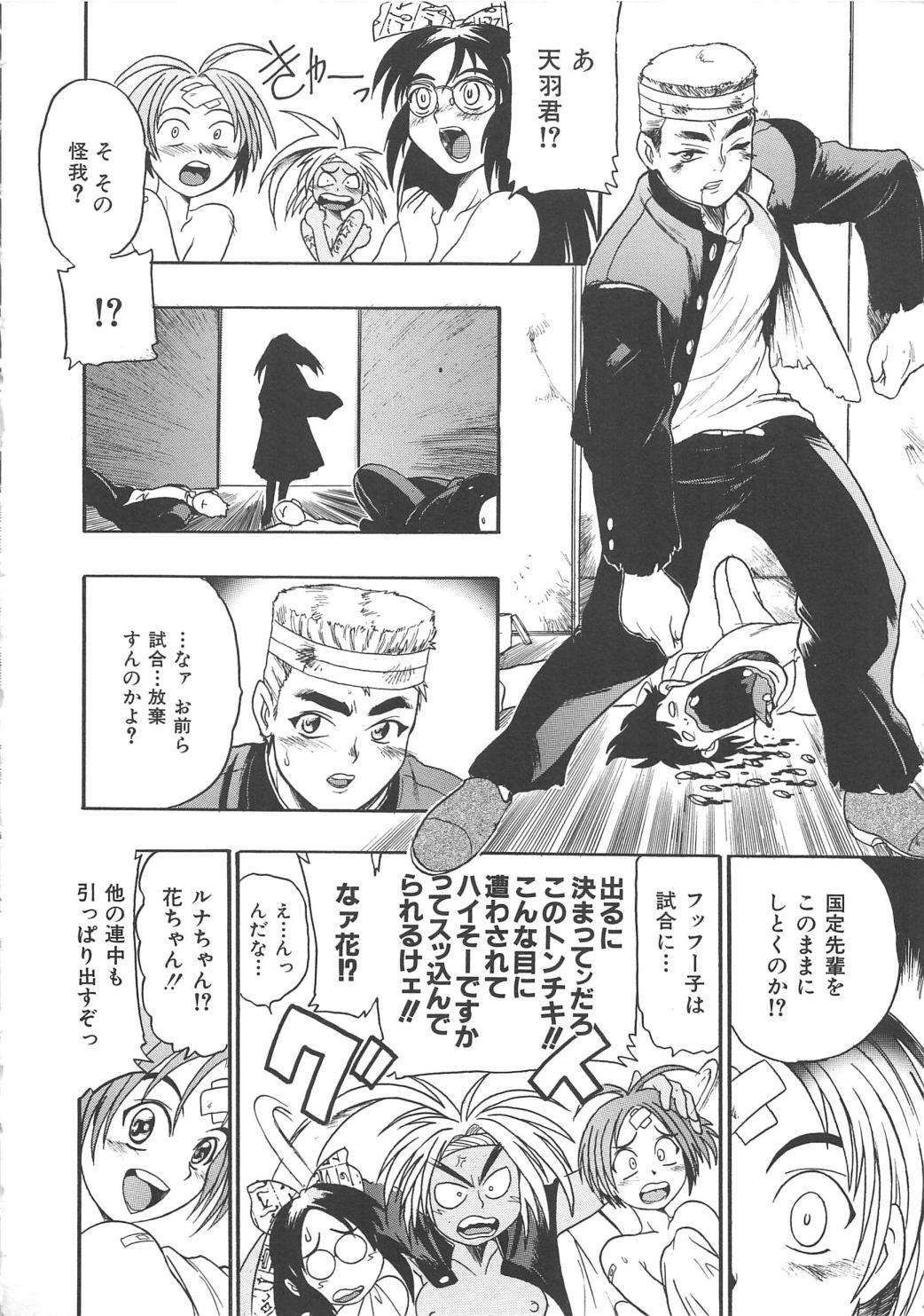 ガンストライカー