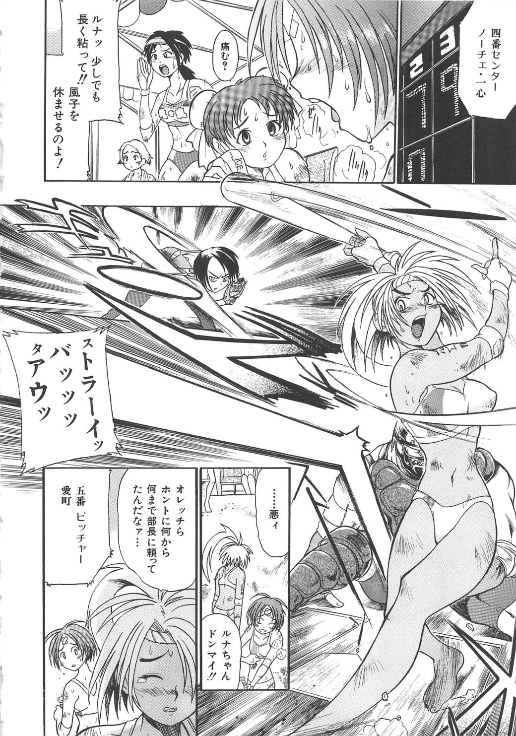 ガンストライカー