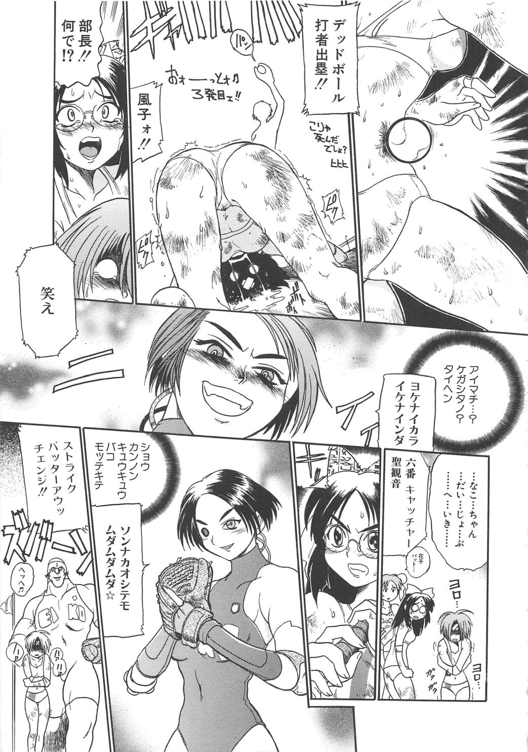 ガンストライカー